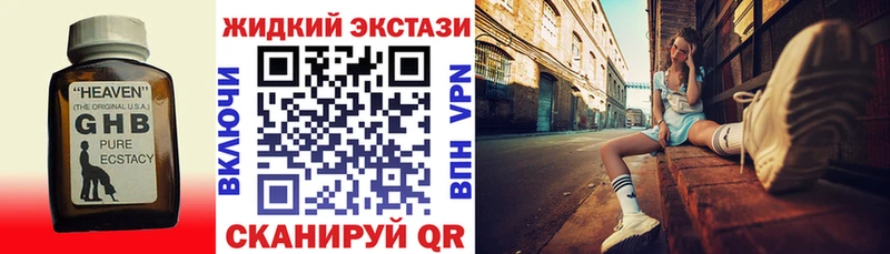 хочу наркоту  Морозовск  БУТИРАТ Butirat 