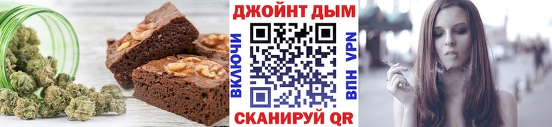 darknet какой сайт  Морозовск  Печенье с ТГК конопля 