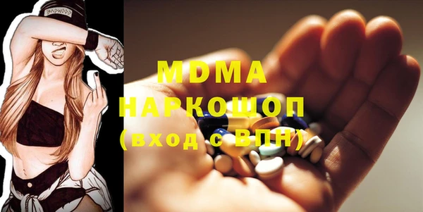 метадон Арсеньев