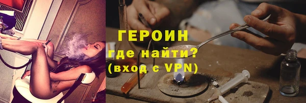 метадон Арсеньев
