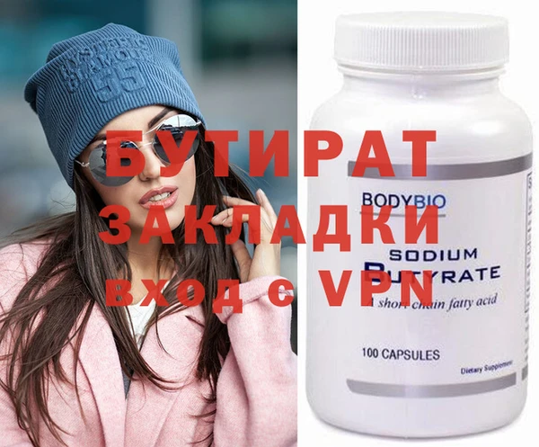 PSILOCYBIN Армянск