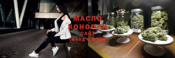метадон Арсеньев