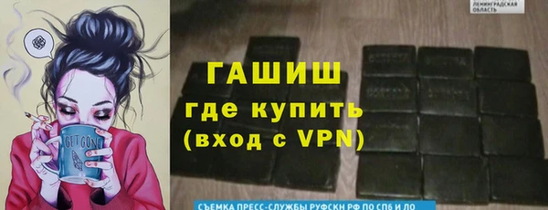 метадон Арсеньев