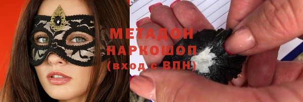 PSILOCYBIN Армянск