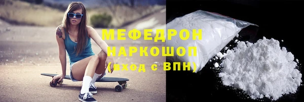 меф Аркадак