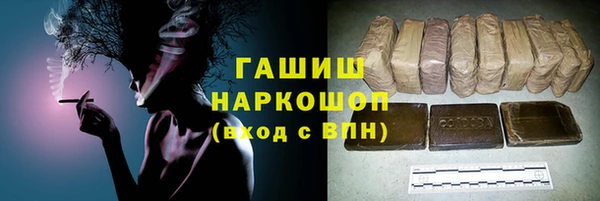 метадон Арсеньев