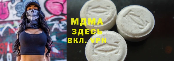 меф Аркадак