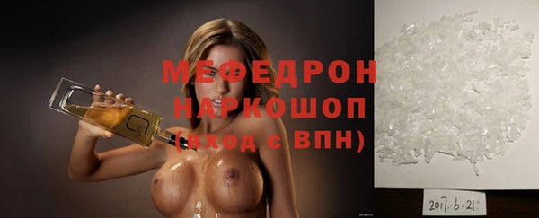меф Аркадак