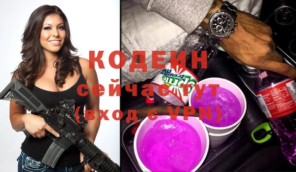 метадон Арсеньев