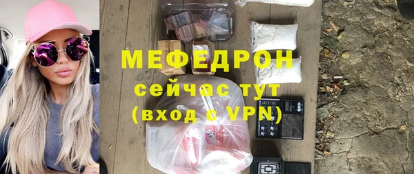 меф Аркадак