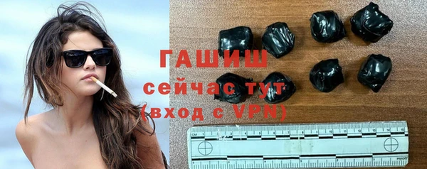 метадон Арсеньев
