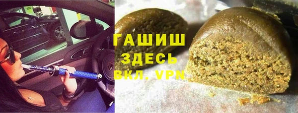метадон Арсеньев