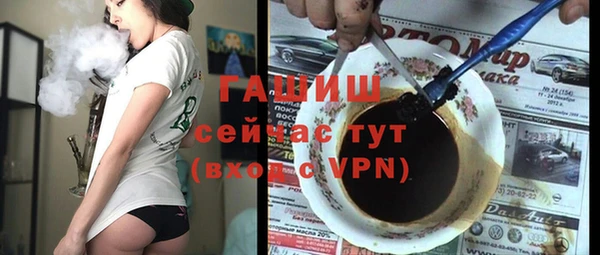 метадон Арсеньев