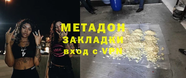 PSILOCYBIN Армянск