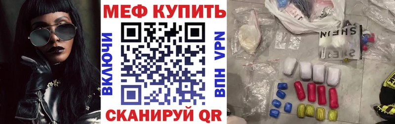 кракен маркетплейс Морозовск Мефедрон VHQ