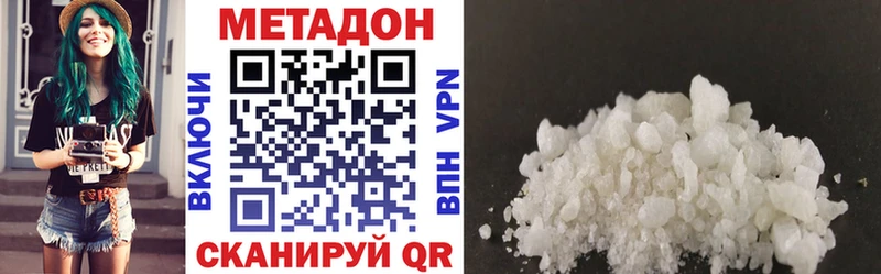 как найти закладки  Морозовск  Метадон methadone 
