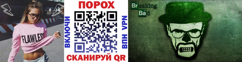 дарнет шоп Морозовск Первитин Декстрометамфетамин 99.9%