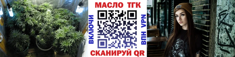Дистиллят ТГК жижа  Морозовск 