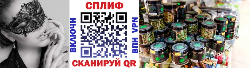 МАРИХУАНА план  как найти   kraken зеркало  Морозовск 